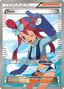 Skyla