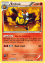 Emboar