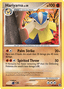 Hariyama