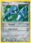 Metang