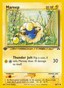 Mareep