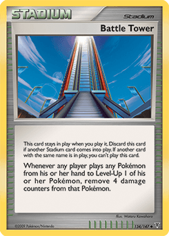 Battle Tower