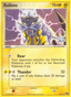 Raikou
