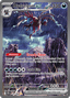 Hydreigon ex