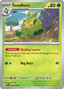 Swadloon