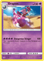 Drapion