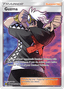 Guzma