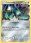 Celesteela