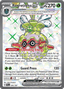 Forretress ex