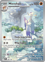 Mienshao