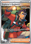 Explorer's Guidance