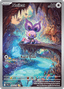 Noibat