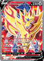 Zamazenta V