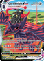 Corviknight VMAX
