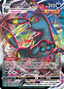 Umbreon VMAX