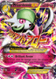 M Gardevoir-EX