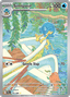 Simipour