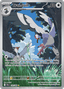 Tranquill