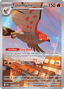 Talonflame