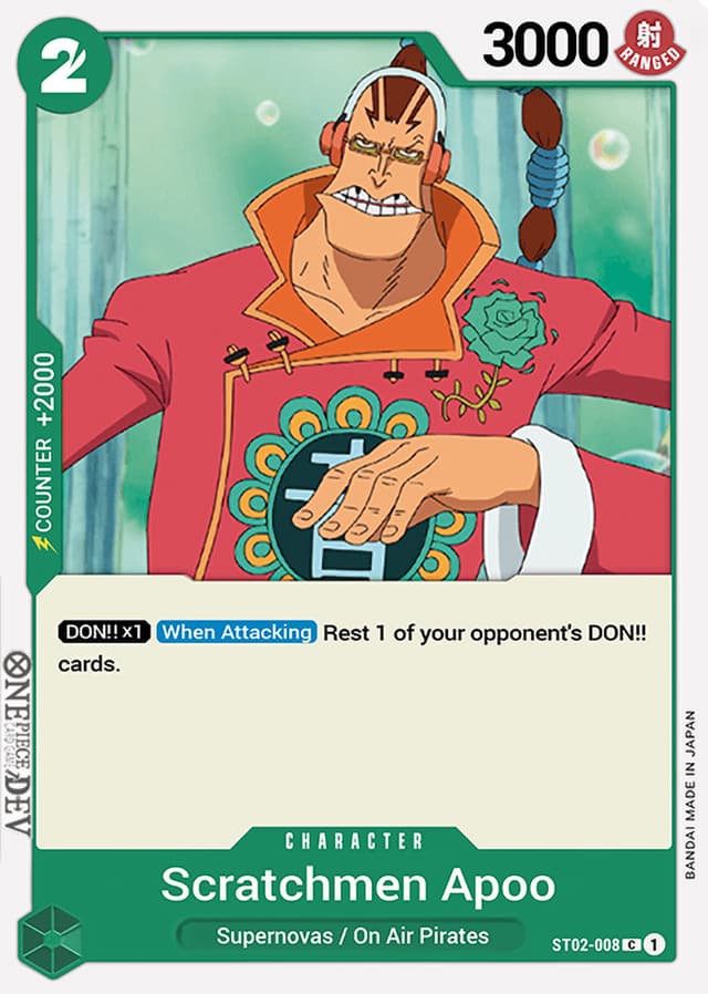 One Piece