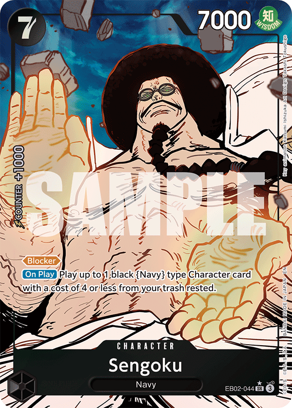 Sengoku (Alternate Art)