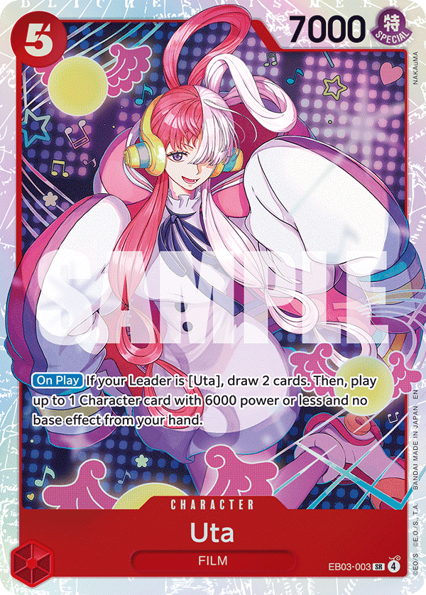 Uta (003)