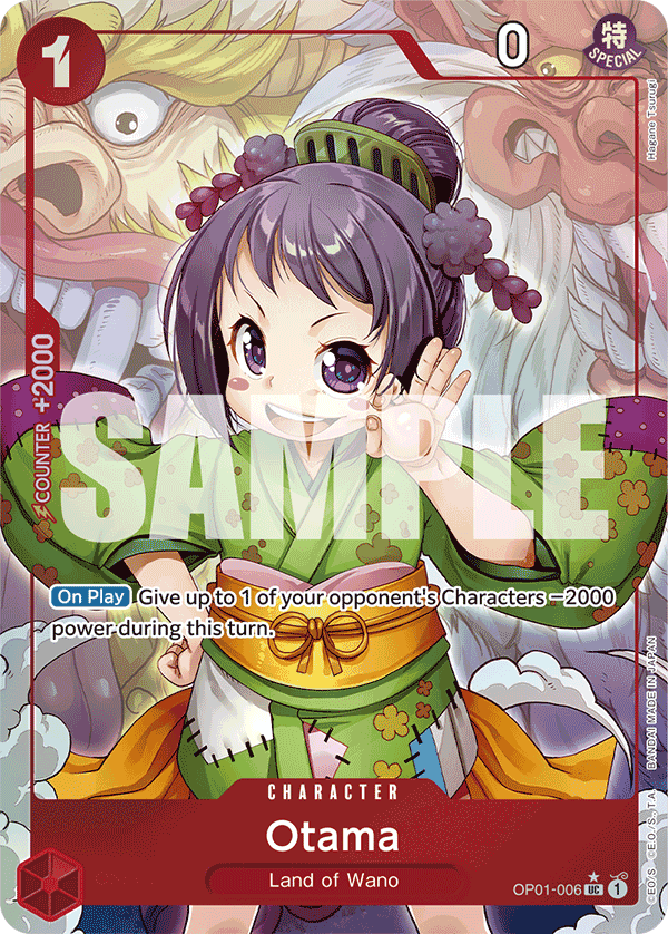Otama (Full Art)