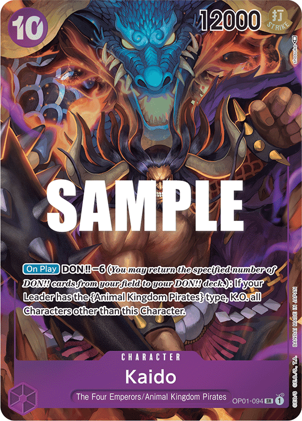 Kaido (094) (Parallel)