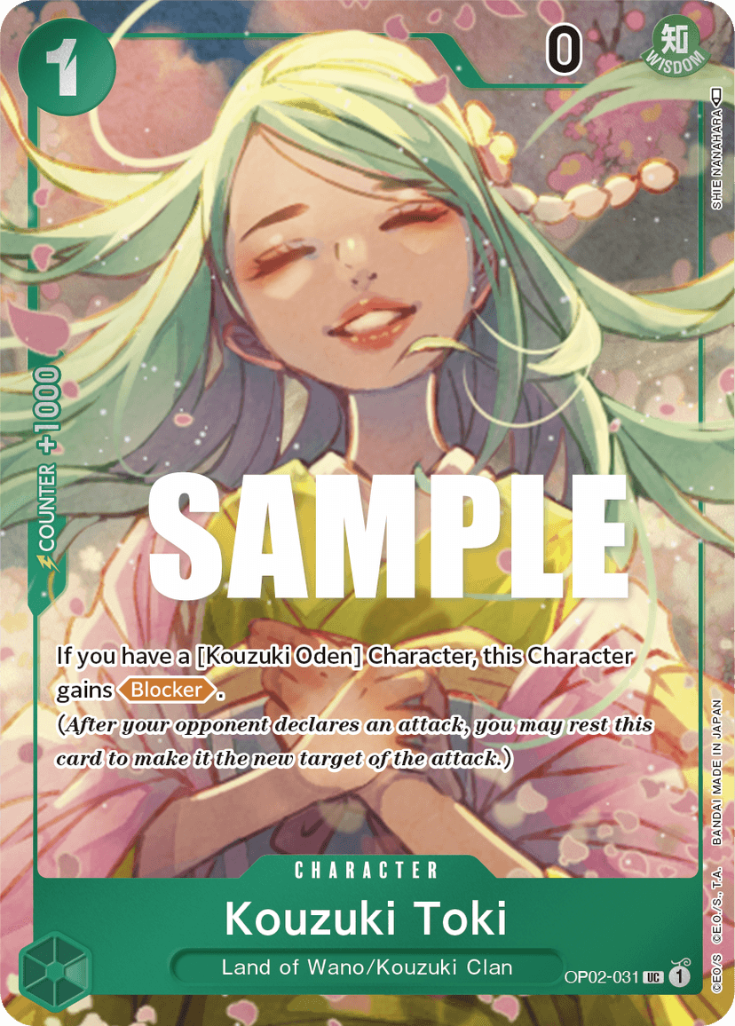 Kouzuki Toki (Box Topper)