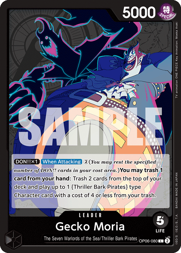 Gecko Moria (SPR)