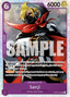 Sanji (Reprint)