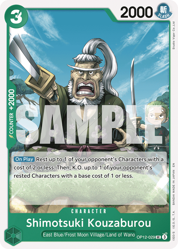 Shimotsuki Kouzaburou