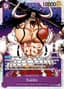 Kaido (003)